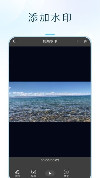 闪投屏TV端截图4