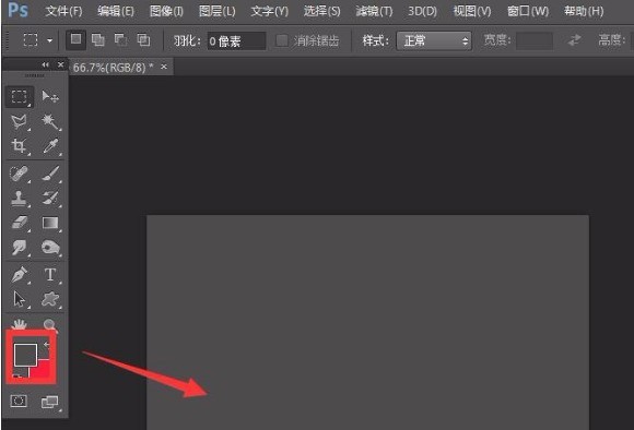 小编教你ps怎么制作立体切割字母-ps制作立体切割字母教程。