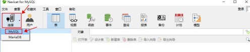 我来教你Navicat for MySQL如何连接局域网MySQL数据库-Navicat for MySQL连接局域网MySQL数据库的具体操作。