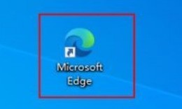 分享Microsoft Edge浏览器怎样重置-Microsoft Edge浏览器重置的具体操作。