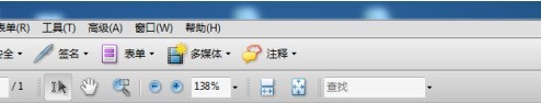 小编教你Adobe Acrobat 9 Pro如何清空历史记录-Adobe Acrobat 9 Pro清空历史记录的具体操作。