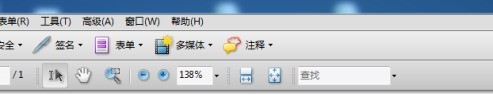 分享Adobe Acrobat Pro9如何清空历史记录-Adobe Acrobat Pro9清空历史记录的方法。