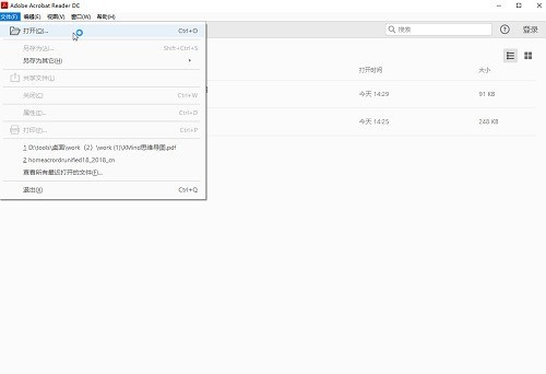 教你Adobe Acrobat Reader DC如何编辑PDF文字内容?Adobe Acrobat Reader DC编辑PDF文字内容的方法。