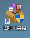 小编教你图吧工具箱如何查看cpu天梯图-图吧工具箱查看cpu天梯图的方法。