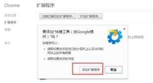 分享谷歌浏览器(Google Chrome)在新窗口打开网页的方法。
