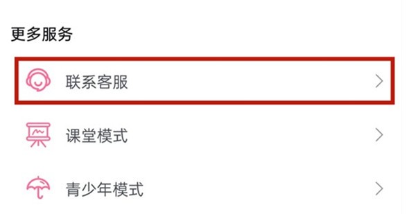 小编教你哔哩哔哩怎么查询注册时间?哔哩哔哩查询注册时间的方法。
