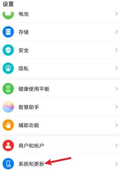 分享华为平板下面三个按键怎么设置？华为平板下面三个按键的设置方法。