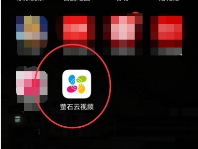 我来分享萤石云视频如何开启摄像头自动增强夜视?萤石云视频开启自动增强夜视的方法。