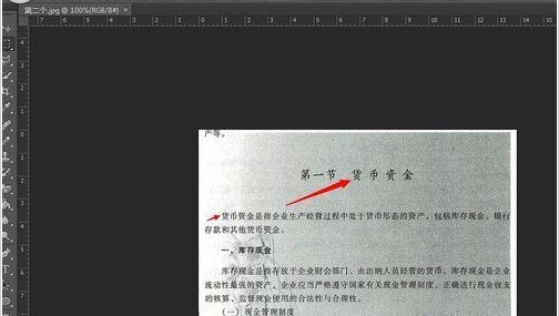我来分享photoshop cs6快速打马赛克的详细操作步骤。