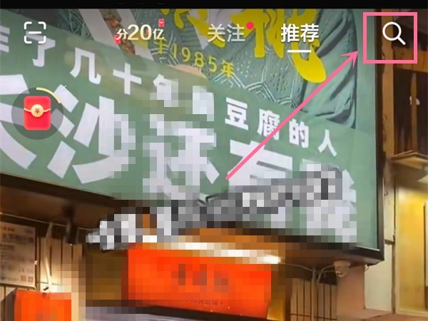 我来教你抖音如何按时间顺序看视频？抖音按时间顺序看视频操作方法。