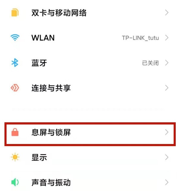 分享小米11锁屏签名如何自定义 小米11编辑锁屏签名方法。