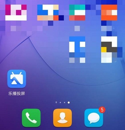 说说乐播投屏怎么清除缓存?乐播投屏清除缓存的方法。