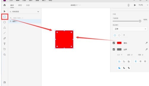我来教你Adobe XD怎么合并图片-Adobe XD合并图片的方法。