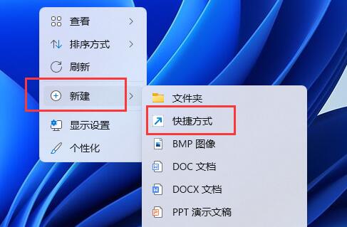 我来分享Win11怎么用键盘关机？Win11用键盘关机操作方法。