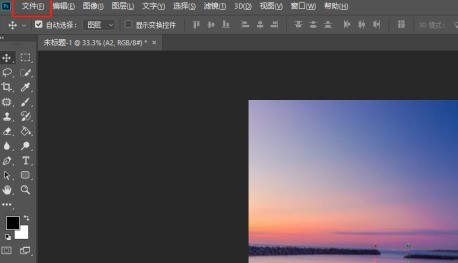 分享Adobe Photoshop CC怎么使用油漆桶工具-Adobe Photoshop CC使用油漆桶工具的操作方法。