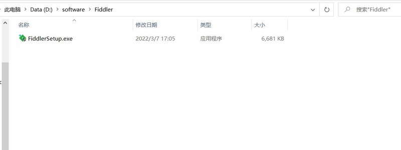 我来教你fiddler怎么安装-fiddler安装教程。