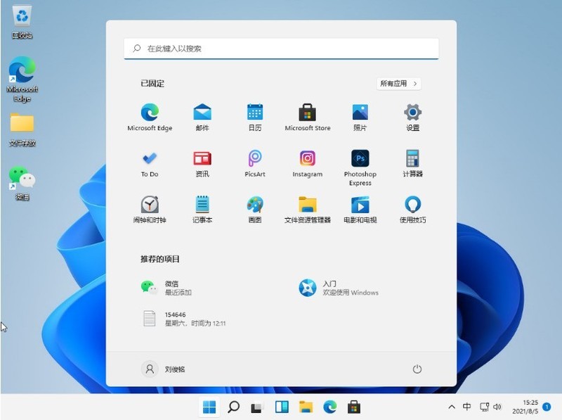 关于Win11系统如何设置小键盘？Win11设置小键盘操作步骤。