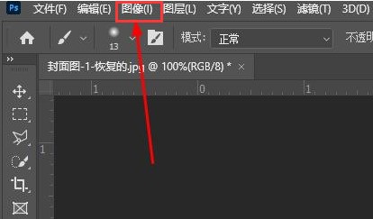小编教你ps怎么导出cmyk颜色模式文件-ps导出cmyk颜色模式文件方法。