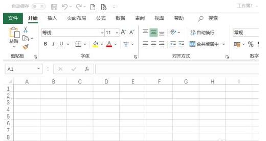 说说Excel 365怎么使用下拉菜单-Excel 365下拉菜单制作教程。