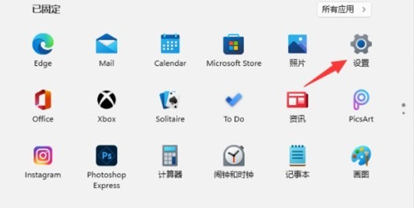今天分享win11系统怎么更改开机音乐？win11系统更改开机音乐方法。