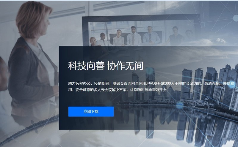 小编教你腾讯会议怎么导出参会成员名单？腾讯会议导出参会成员名单方法。