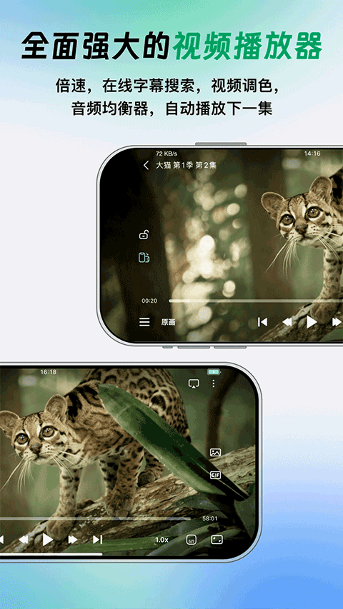 vidhub安卓版截图3