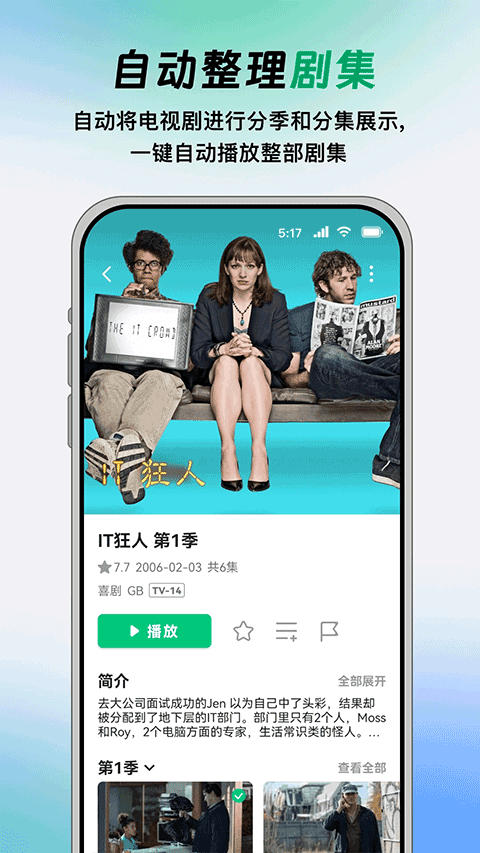 vidhub安卓版截图2