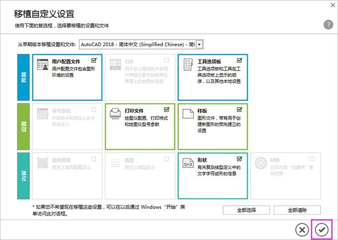 说说cad2020怎么激活-cad2020激活教程。