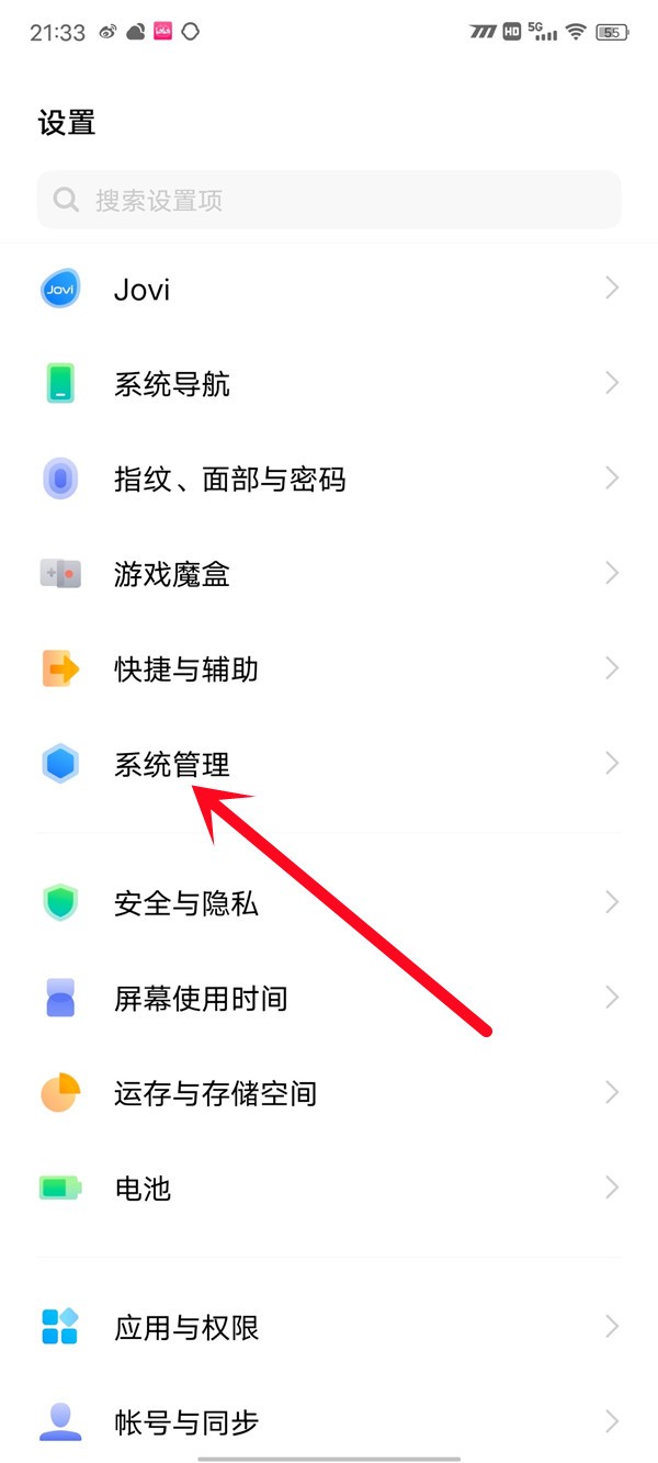 我来教你vivo手机在哪里开启dc调光？vivo手机开启dc调光操作步骤。