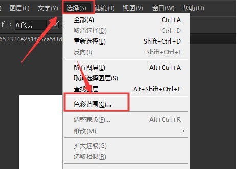 分享ps怎么修改线条取样颜色-ps修改线条取样颜色步骤。
