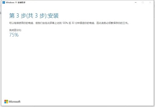 小编教你win11设置崩溃怎么办？win11设置崩溃解决方法。