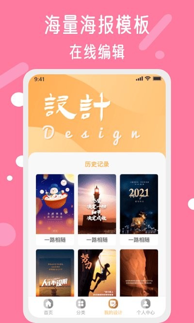 昵图网截图2