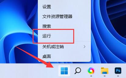 小编分享win11密钥怎么看?win11密钥的查看方法。