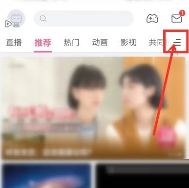 分享哔哩哔哩放映室怎么进入?哔哩哔哩放映室进入方法。