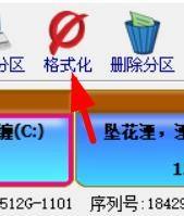 我来教你DiskGenius如何格式化分区？DiskGenius格式化分区的方法。