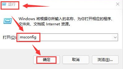 分享Windows11怎么禁用开机自启程序-Windows11禁用开机自启程序方法。