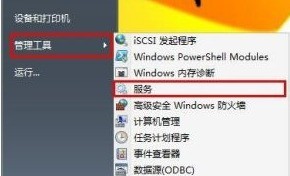 分享VMware Workstation连不上U盘怎么办？VMware Workstation连不上U盘的解决方法。