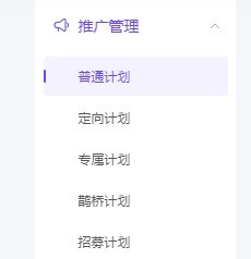 今天分享抖店怎么设置达人佣金-抖店设置达人佣金的方法。