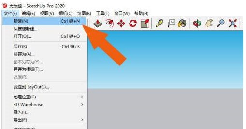我来分享SketchUp2020中3d模型库怎么用-SketchUp2020中3d模型库用法介绍。