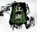 小编教你探究武侠游戏中最受欢迎的角色与剧情。