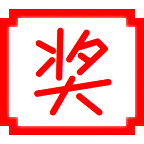 分享投票系统评估报告：技术指标分析。