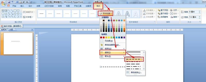 教你ppt怎么画等温线的凸向图解课件-ppt画等温线的凸向图解方法。