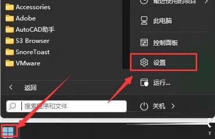 今天分享Windows11怎么设置暂停系统更新时间-设置暂停系统更新时间方法。