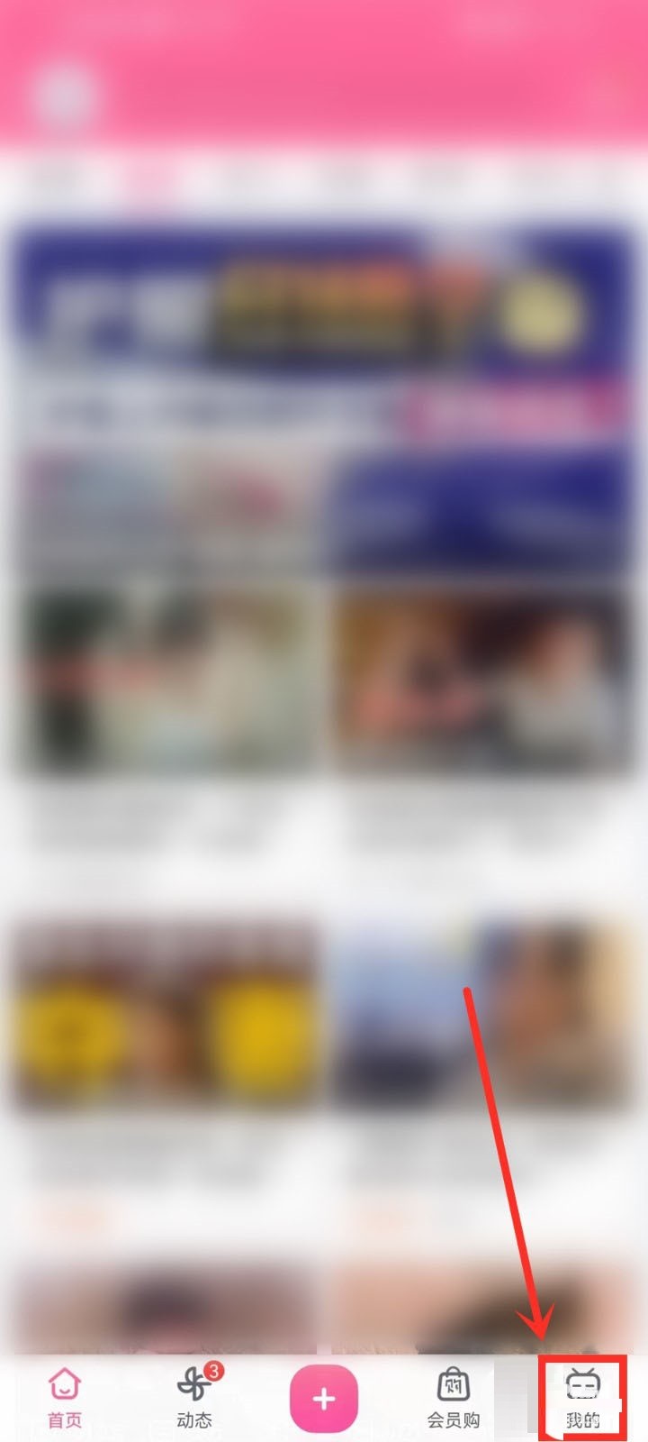 教你哔哩哔哩怎么开启音量均衡?哔哩哔哩开启音量均衡教程。