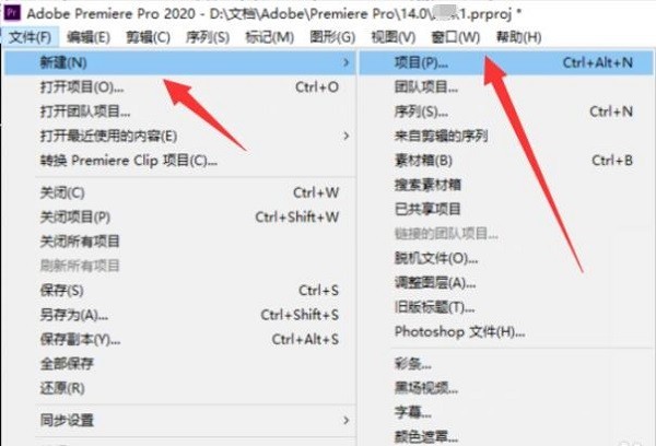 教你Pr2020怎么制作转场效果-Adobe Premiere pro 2020教程。