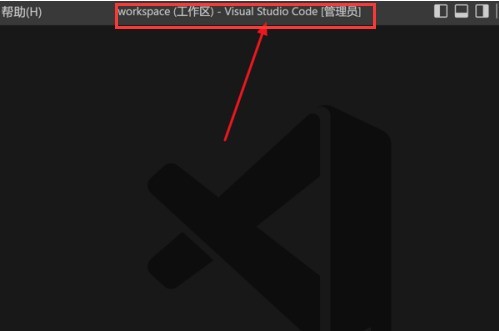 分享Vscode怎么打开内联提示-Vscode打开内联提示方法。