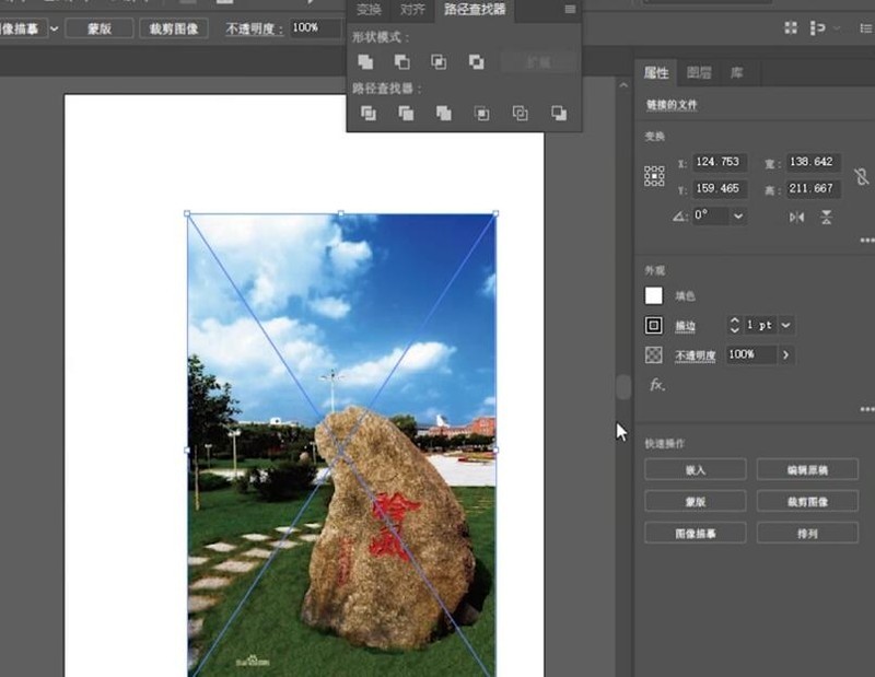 小编教你ai如何使用网格-ai使用网格建立封套扭曲的方法-ZOL下载。