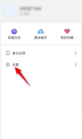 我来教你影视大全版本号怎么查看？影视大全版本号查看教程。