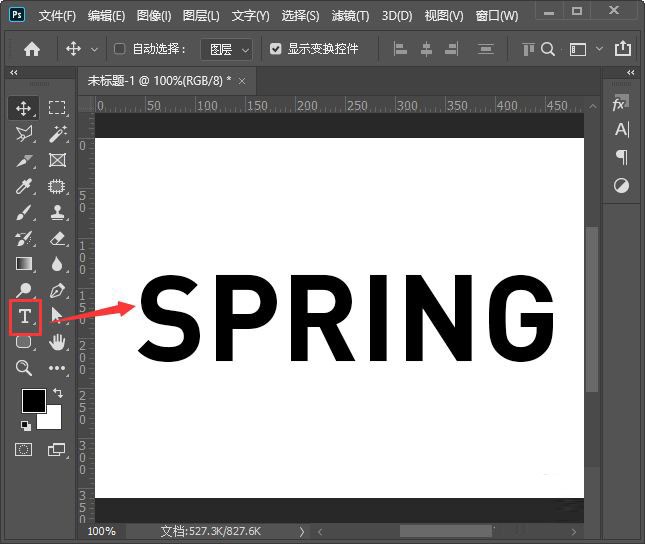 分享ps怎么用形状给文字叠加颜色-ps给文字叠加颜色教程。