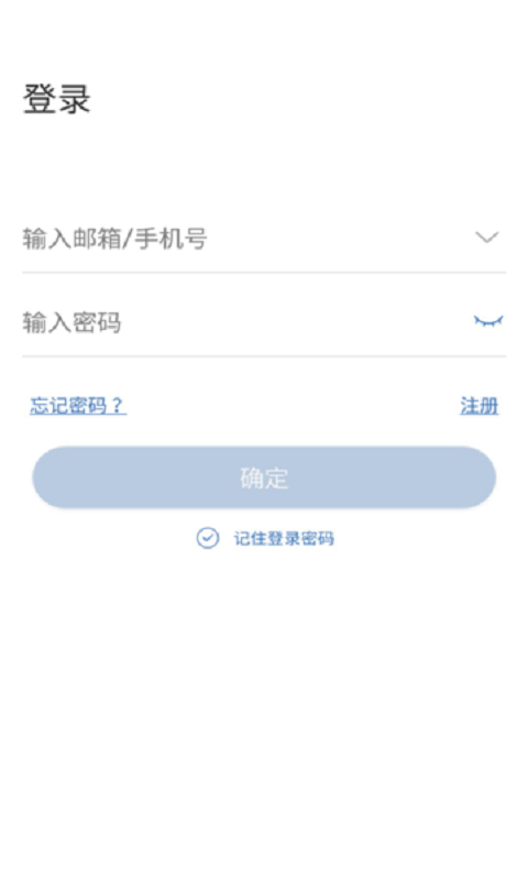夜鹰智联摄像头截图4